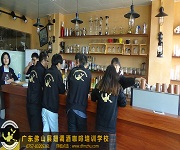 咖啡拉花(huā)訓練課程